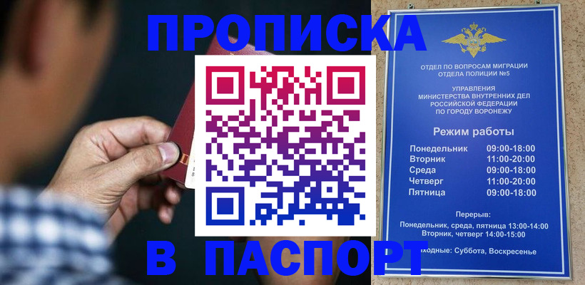регистрация в Южно-Сахалинске