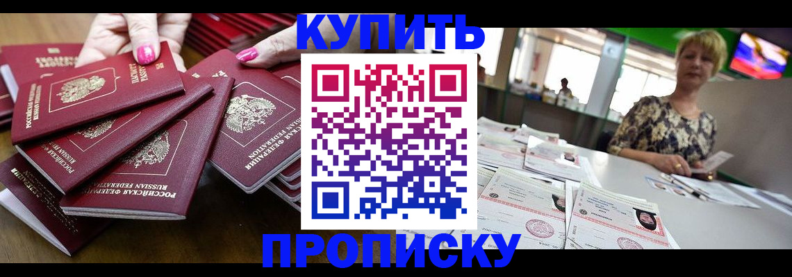 форма 3 в Южно-Сахалинске